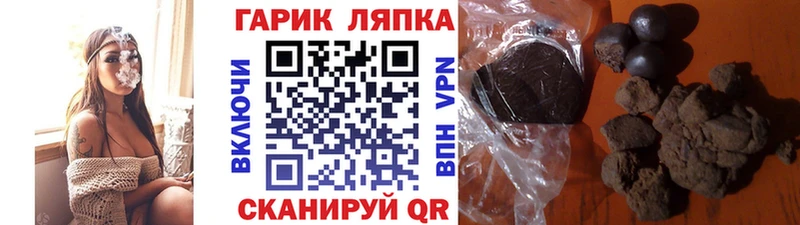 Продажа наркотиков Буинск АМФЕТАМИН  ГАШИШ  Канабис 