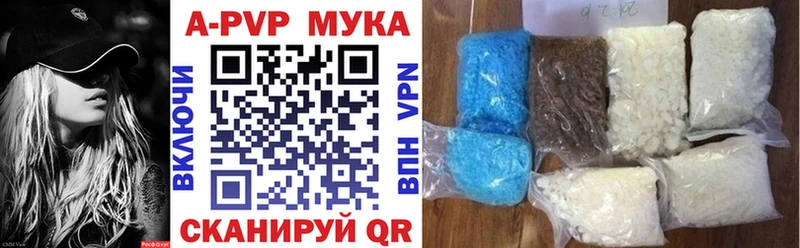 как найти наркотики Буинск Alpha PVP Crystall