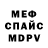 Alpha PVP крисы CK david_lsk