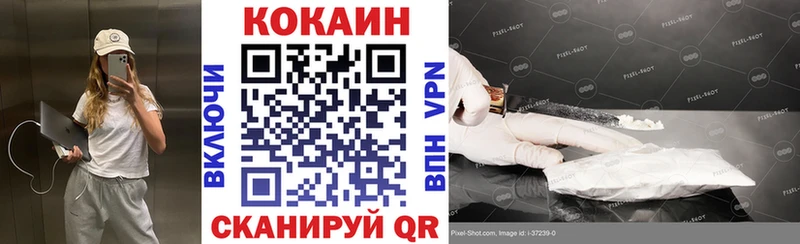 КОКАИН 99%  Буинск 