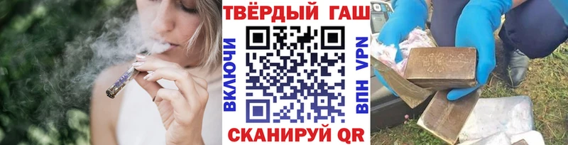 продажа наркотиков  Буинск  Гашиш VHQ 