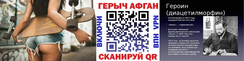 закладка  Буинск  mega ССЫЛКА  ГЕРОИН хмурый 