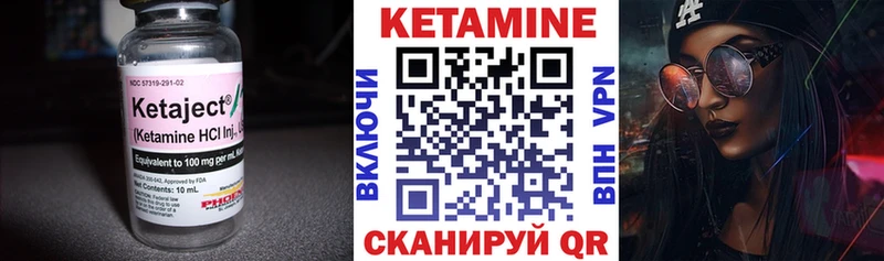 KRAKEN маркетплейс  закладки  Буинск  Кетамин ketamine 