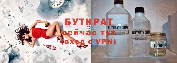 кокаин VHQ Богородск