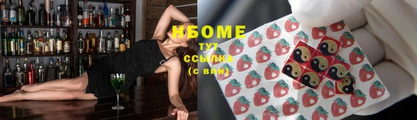 кокаин VHQ Богородск