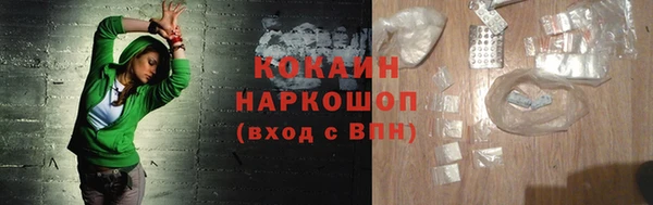 кокаин VHQ Богородск