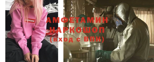 кокаин VHQ Богородск