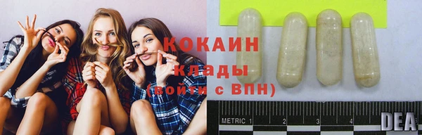 меф Беломорск