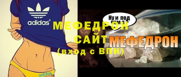 кокаин VHQ Богородск
