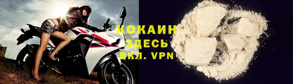 ALPHA-PVP Балабаново