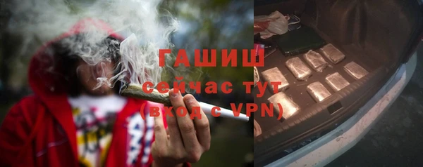 кокаин VHQ Богородск