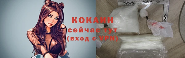кокаин VHQ Богородск