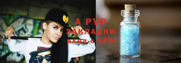 a pvp Богородицк