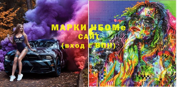 меф Беломорск