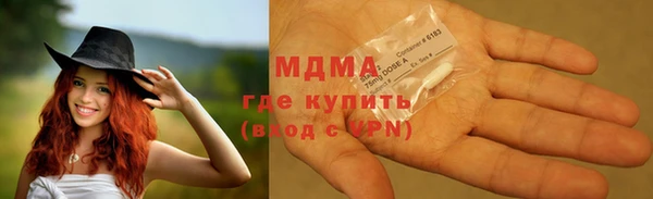 герыч Богданович