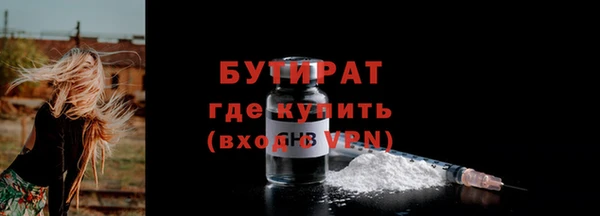 прущие грибы Белокуриха