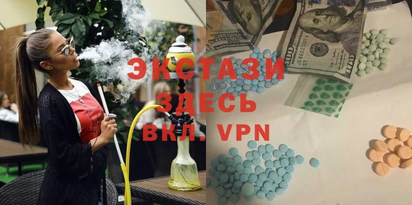 кристаллы Баксан