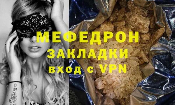 стаф Бронницы