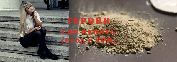 кокаин VHQ Богородск