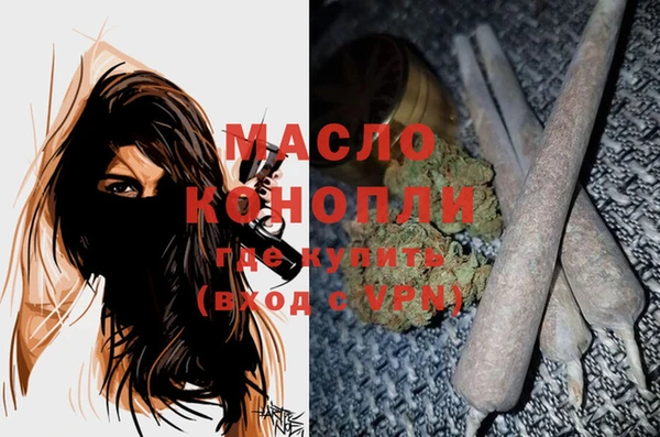 кокаин VHQ Богородск