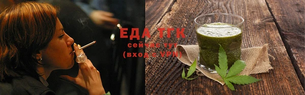 кокаин VHQ Богородск