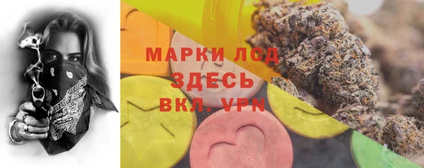 а пвп мука Бугульма