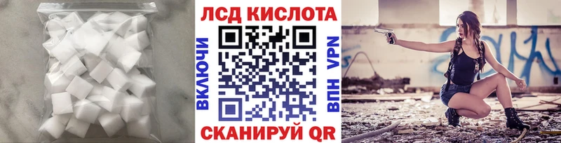 ЛСД экстази ecstasy  hydra как войти  Буинск 