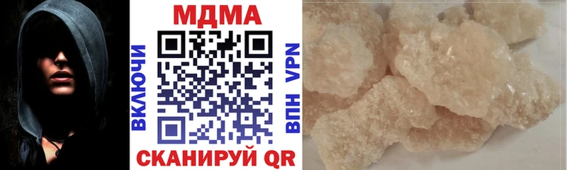 закладки  Буинск  МДМА Molly 