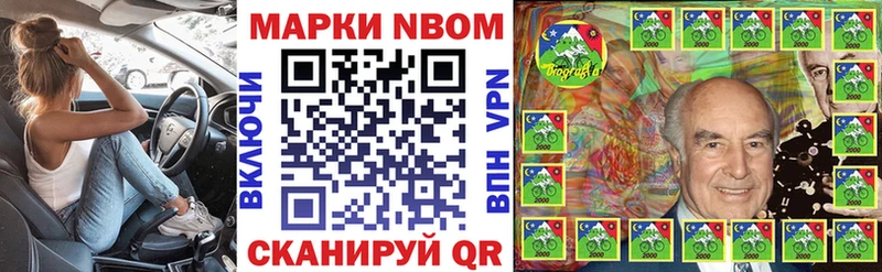 что такое наркотик  Буинск  Наркотические марки 1500мкг 