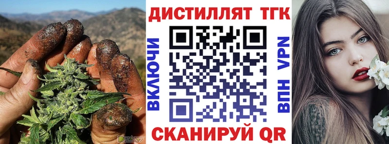 дарк нет Telegram  Буинск  Дистиллят ТГК THC oil  как найти наркотики 