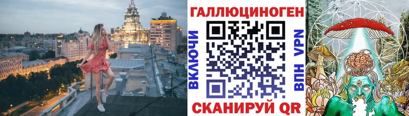 Псилоцибиновые грибы мухоморы  Буинск 